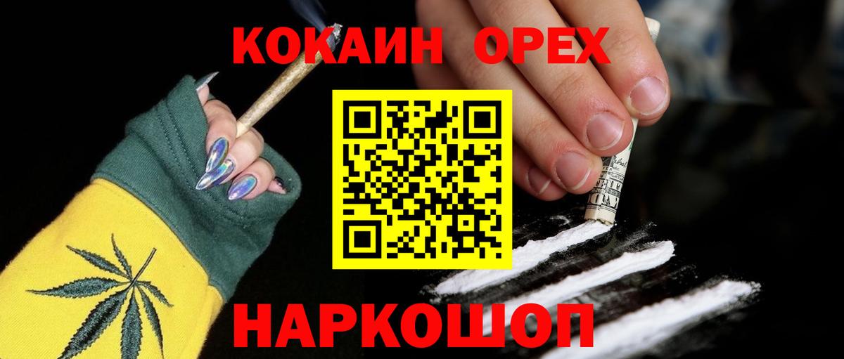 КОКАИН  Cocaine 98%  Cocaine Перу  Вход с VPN  Выкса 