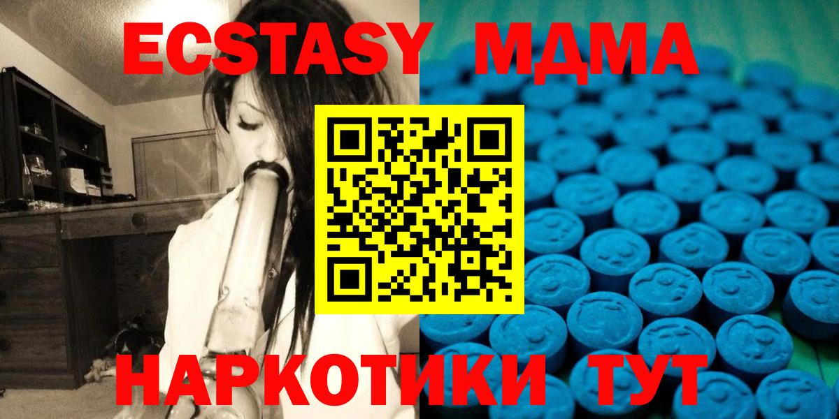 Ecstasy бентли  ЭКСТАЗИ  Выкса  купить   Вход с VPN  Экстази Cube 