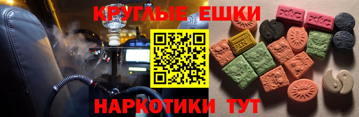 ЭКСТАЗИ 300 mg Выкса
