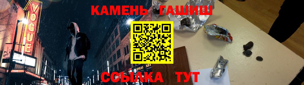 ГАШ VHQ Выкса