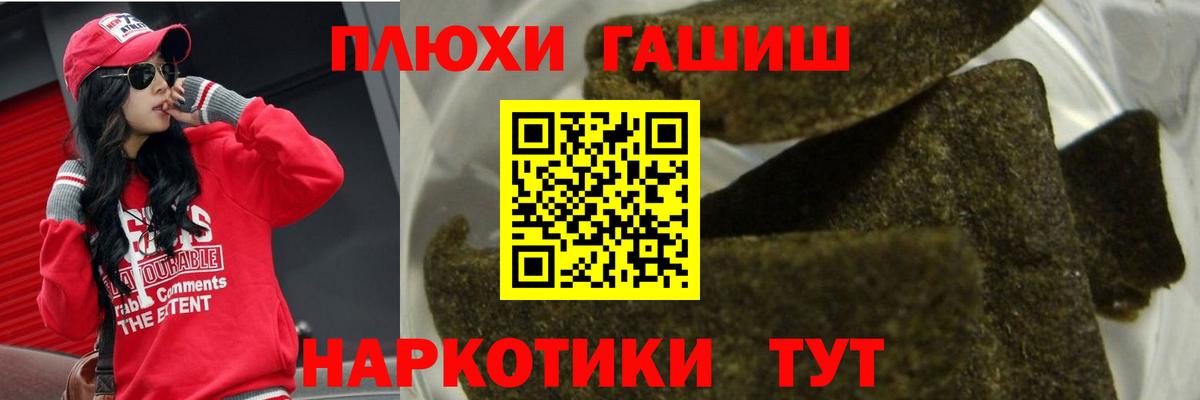 Выкса  ГАШ ice o lator  ГАШ ice o lator  Вход с VPN 