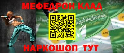 крисы Апшеронск