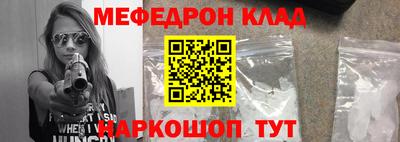 спиды Аргун