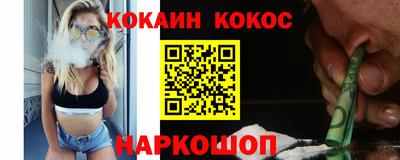крисы Апшеронск