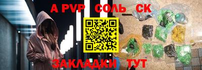 спиды Аргун