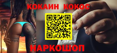 спиды Аргун
