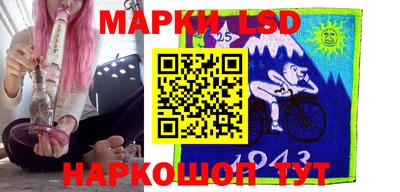 крисы Апшеронск