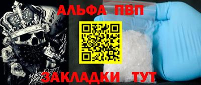 спиды Аргун
