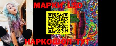 крисы Апшеронск