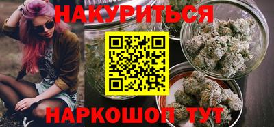 крисы Апшеронск