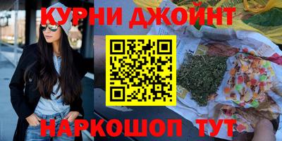крисы Апшеронск