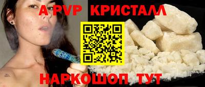 ПСИЛОЦИБИНОВЫЕ ГРИБЫ Апрелевка