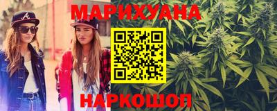 крисы Апшеронск