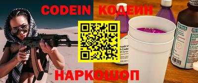 спиды Аргун
