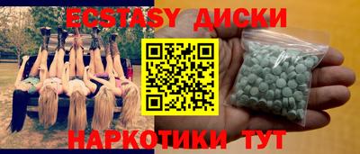 спиды Аргун