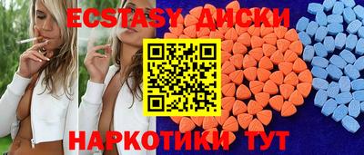 ПСИЛОЦИБИНОВЫЕ ГРИБЫ Апрелевка