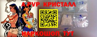 спиды Аргун