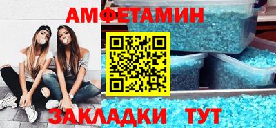 спиды Аргун