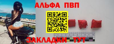 спиды Аргун