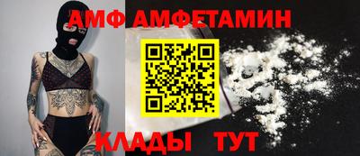 COCAINE Балахна