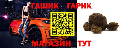 спиды Аргун