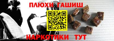 крисы Апшеронск
