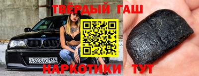 спиды Аргун