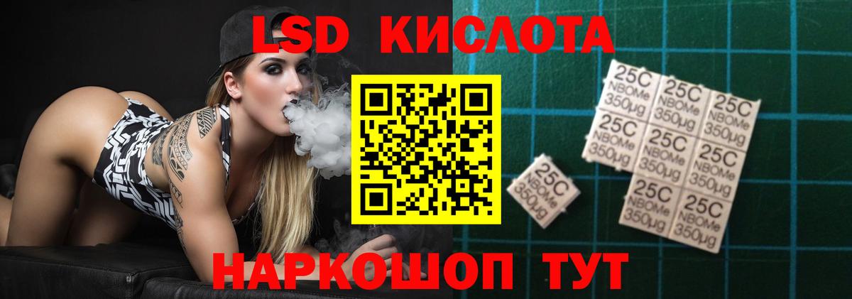 Лсд 25 экстази ecstasy Выкса