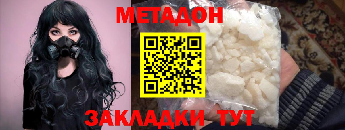 Конопля  Вход с VPN  КОКАИН  NBOMe  Выкса  MDMA  Мефедрон   ГАШ  АМФ кристаллы  LSD-25 