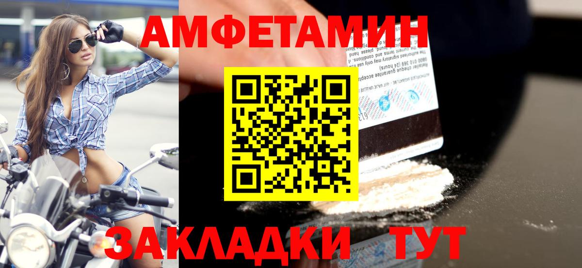 Первитин кристалл  Первитин кристалл  Выкса  Вход с VPN 