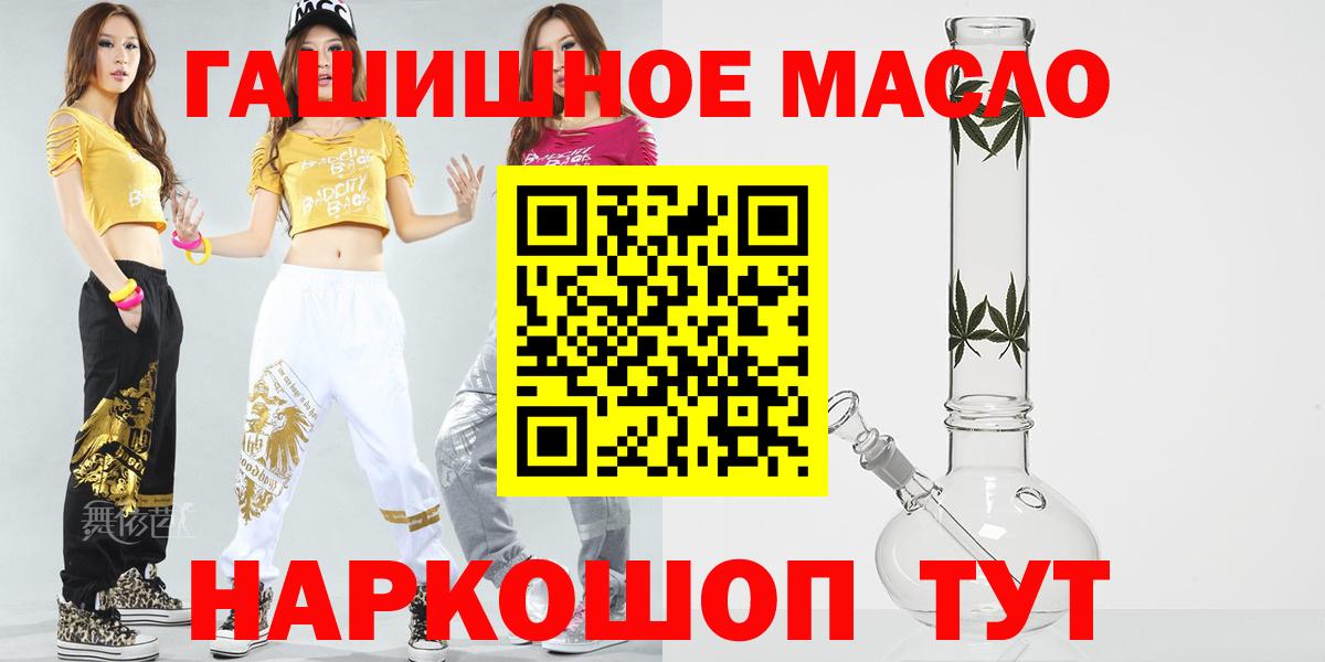 Выкса  ТГК вейп с тгк  Вход с VPN 