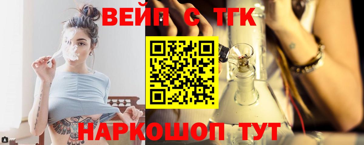 Дистиллят ТГК концентрат Выкса