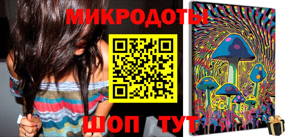 Псилоцибиновые грибы ЛСД  Галлюциногенные грибы GOLDEN TEACHER  Вход с VPN  Выкса 